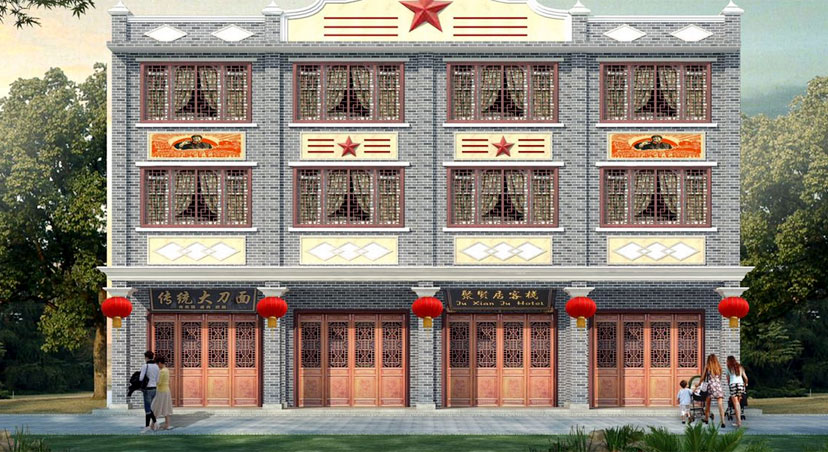 【MCM軟瓷】貴州省榕江縣忠誠鎮舊城改造工程