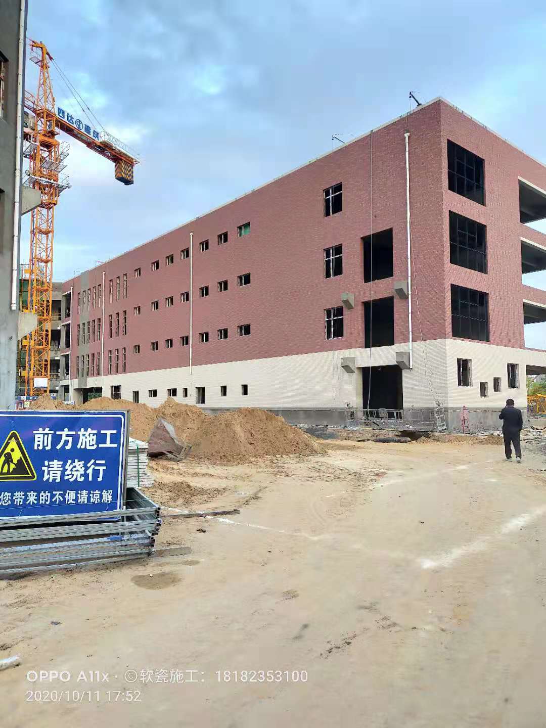 陜西榆林高新區二中項目