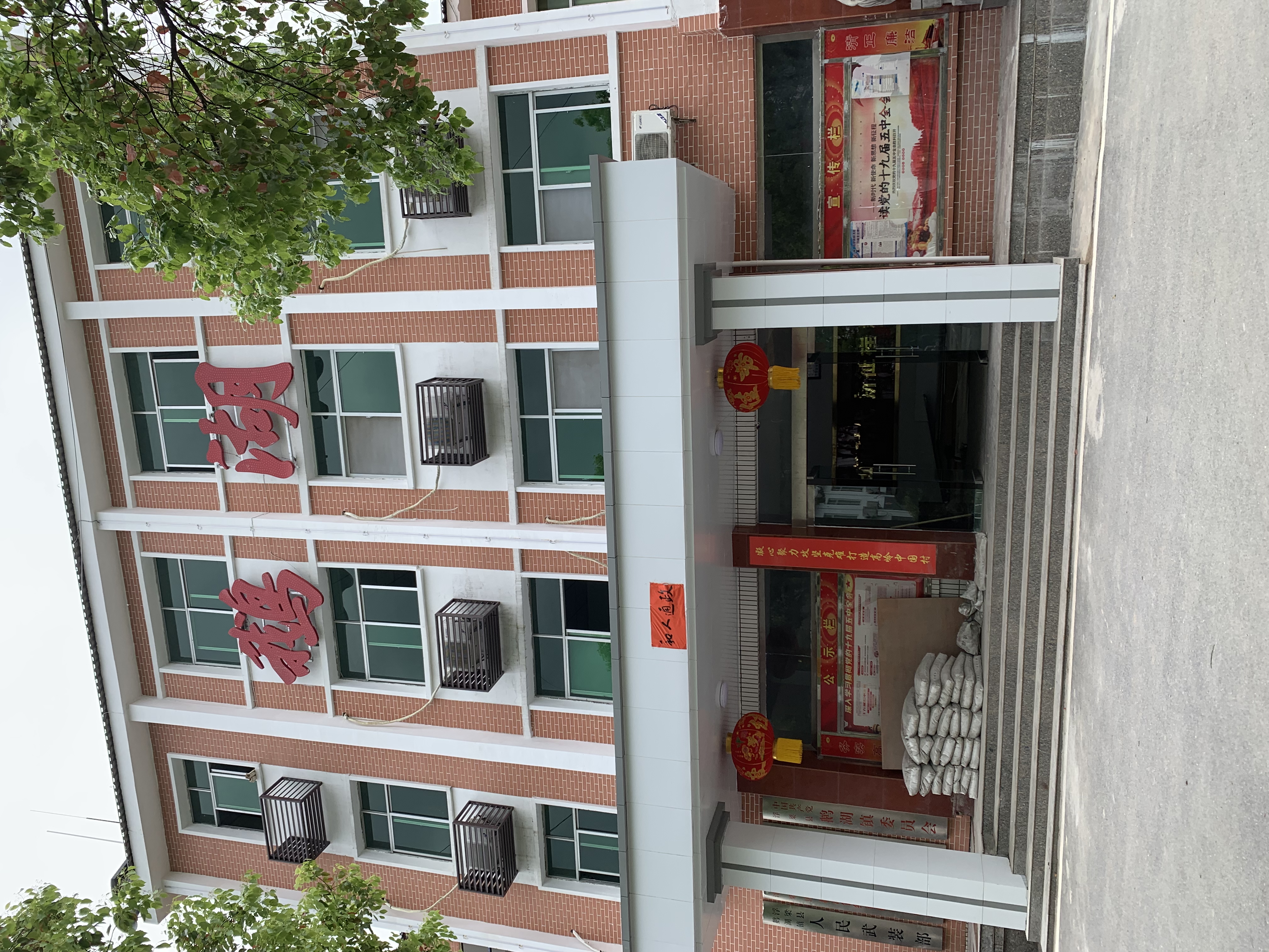 0e286bd95a2b1775510f444f8c6989a